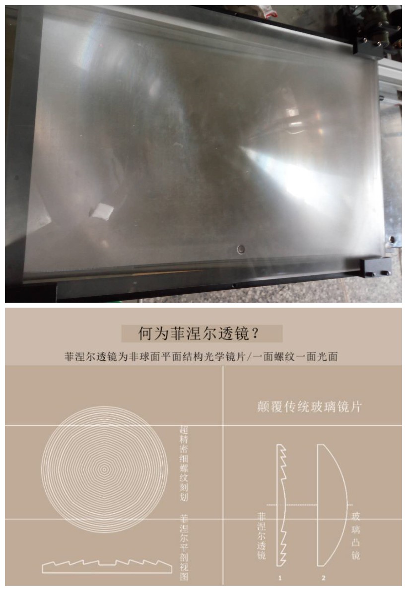广西 南宁需要透镜 长度L576W418厚2mm焦距800 如图