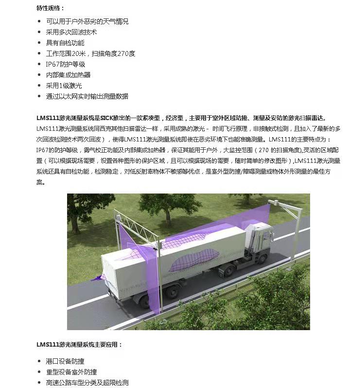 福建厦门需要地称称重管理软件  