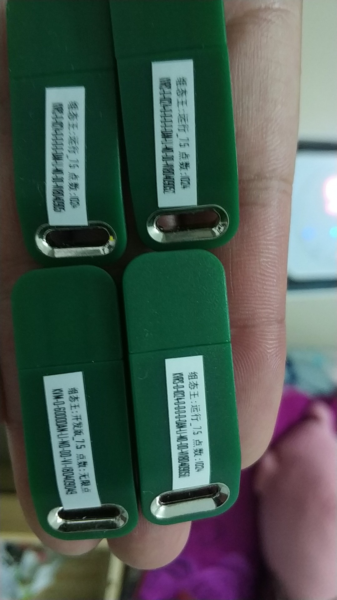 组态王运行与开发狗