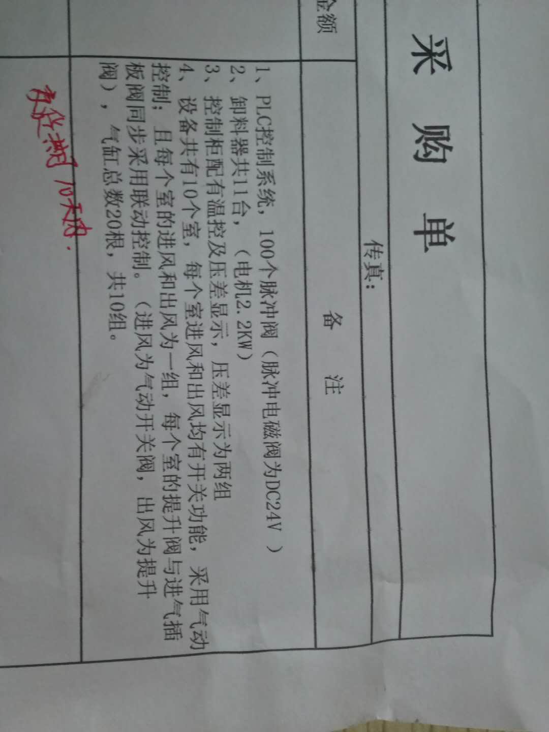 安徽 会做这个柜子请报价