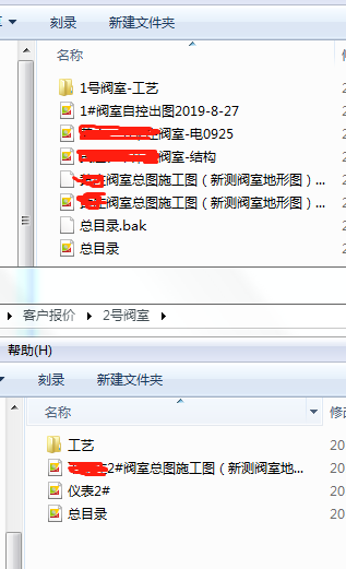 天津 宝坻需要做 阀体控制系统 见图