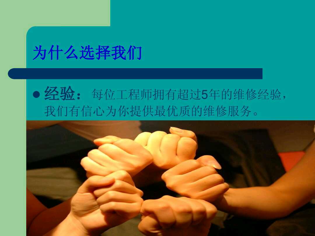 贵阳变频器维修中心
