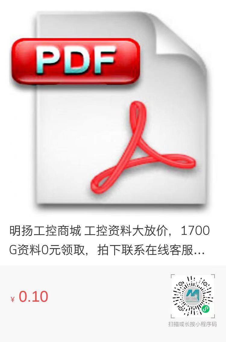 江苏 苏州园区唯亭需要电工5人，工期10人走账清（水电工忽扰
