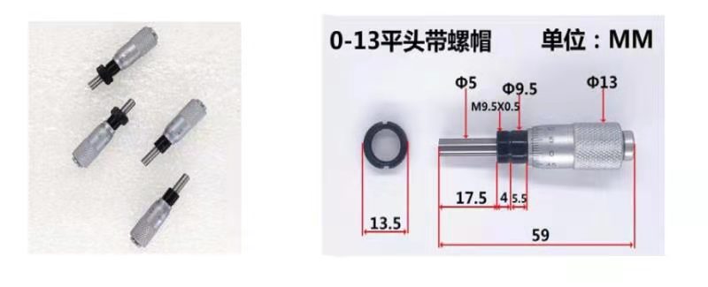 重庆  有没有可以大批量定制千分尺产品的加工中心