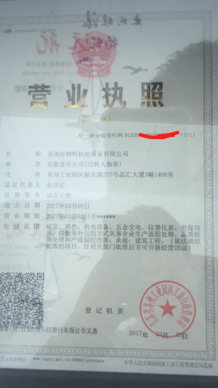无锡苏州自动化外包